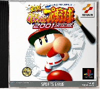 Jikkyou Powerful Pro Yakyuu 2001 JP Playstation  box art